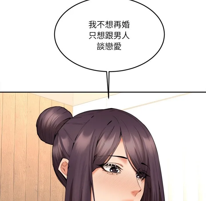 女子宿舍日记-第9話 - 图片 133