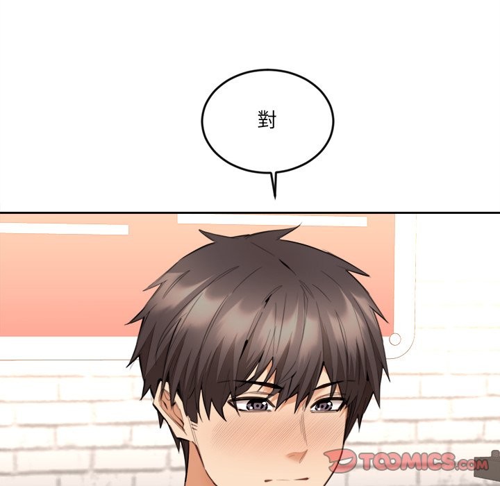 女子宿舍日记第9話