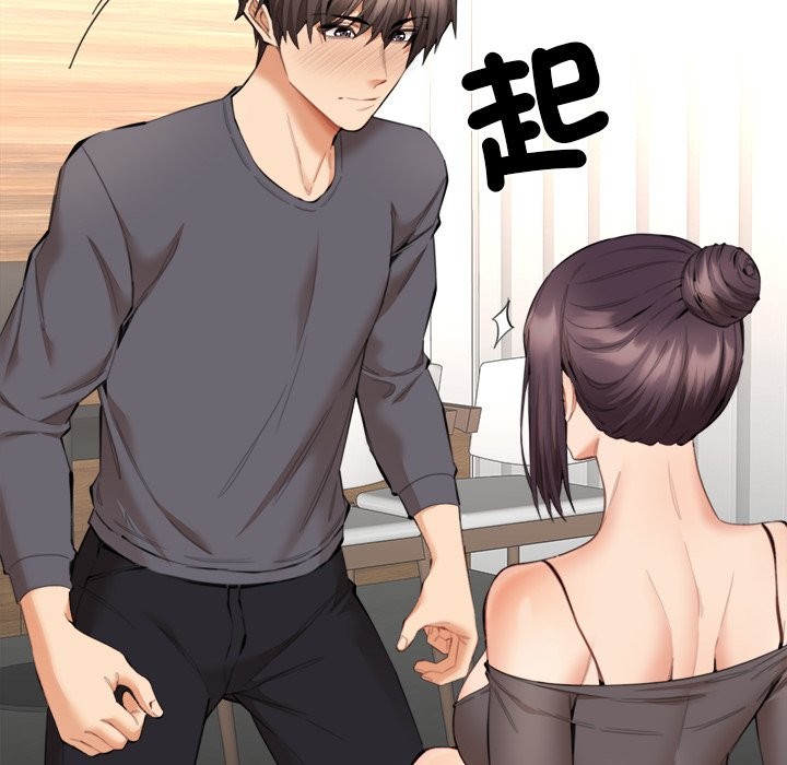 女子宿捨日記第9話