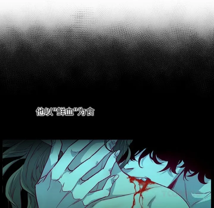 吉赛儿之血-第11話 - 图片 6