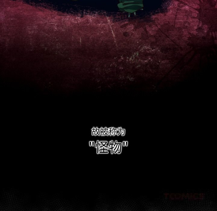 吉赛儿之血第11話