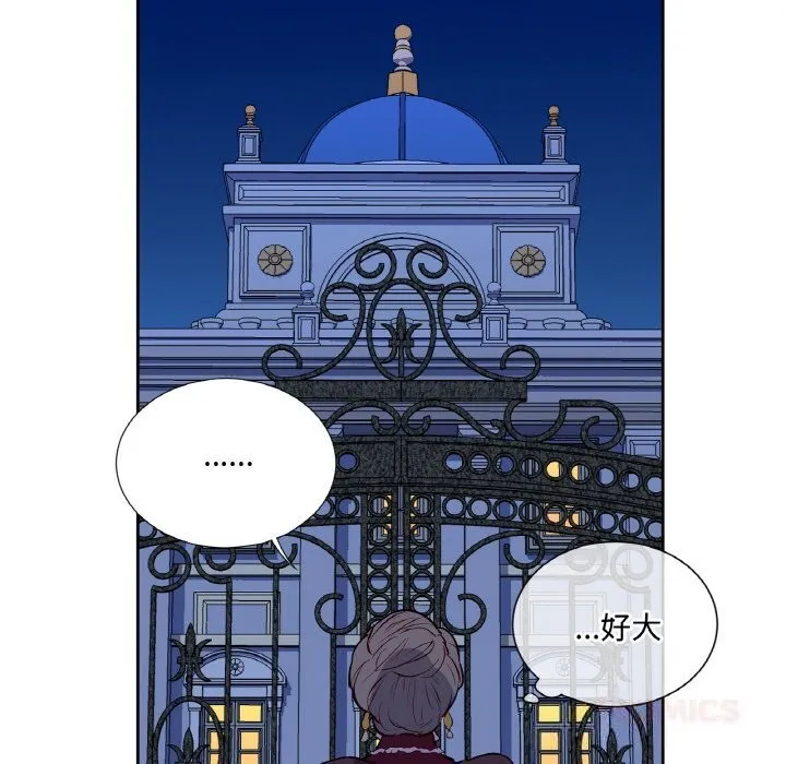 吉賽兒之血第11話
