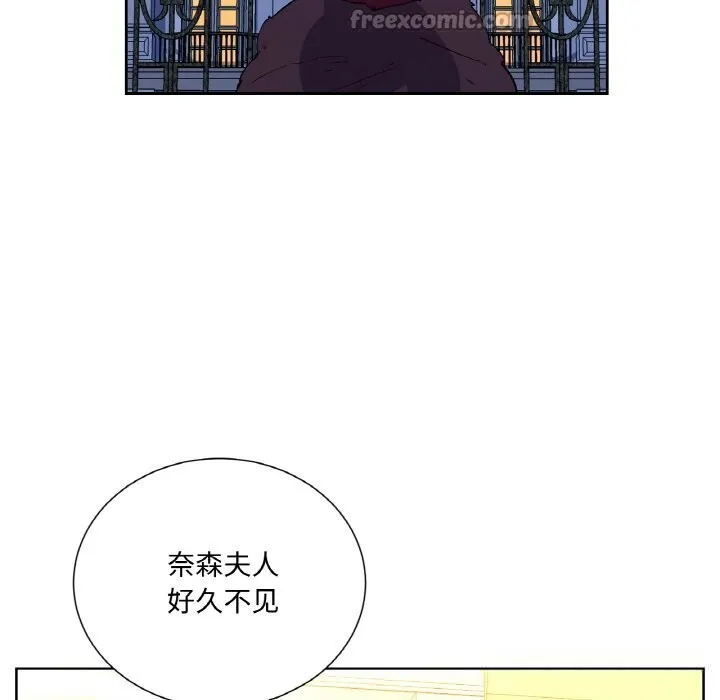 吉赛儿之血-第11話 - 图片 28