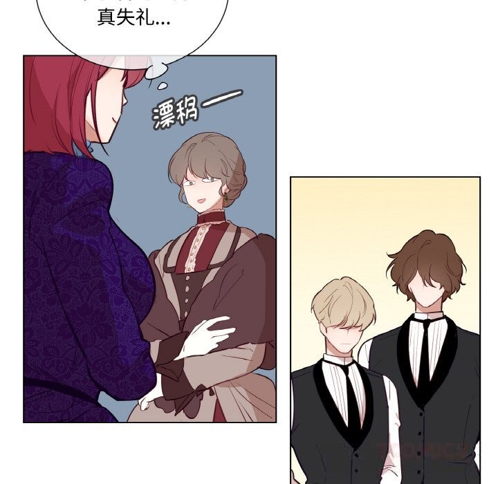 吉赛儿之血第11話