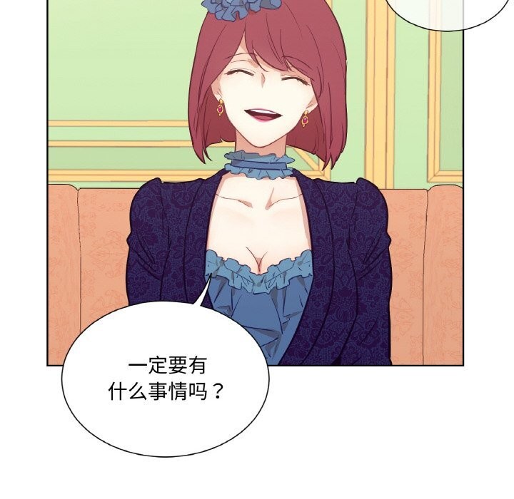 吉赛儿之血第11話