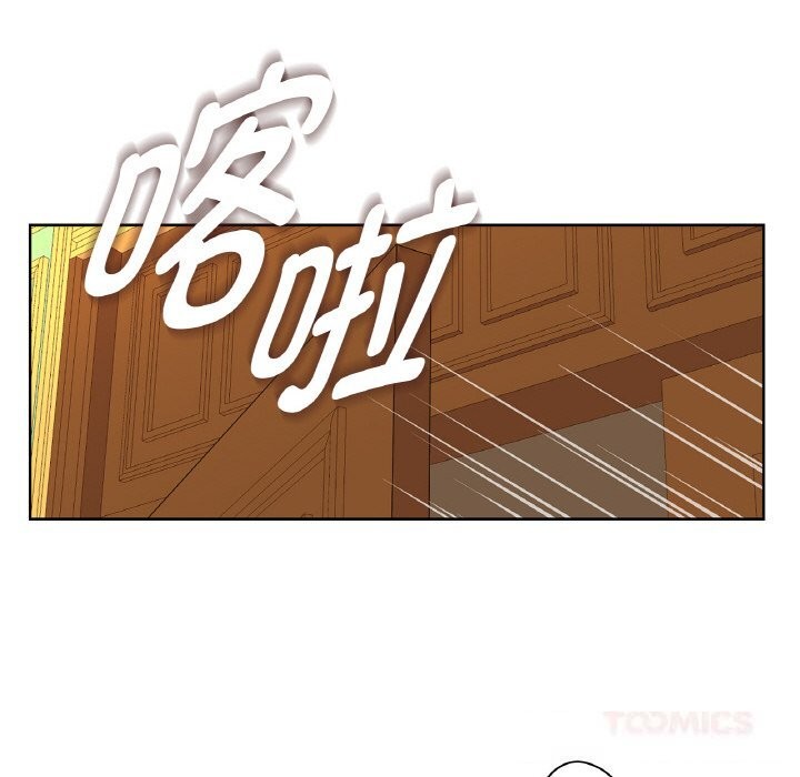 吉赛儿之血第11話