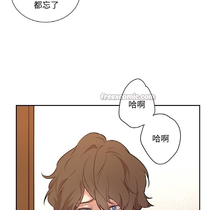 吉赛儿之血第11話