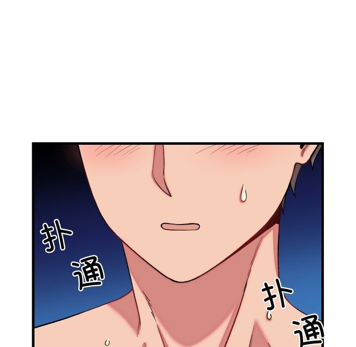 少爷的替身第12話