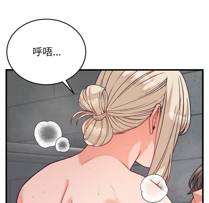 少爷的替身第12話