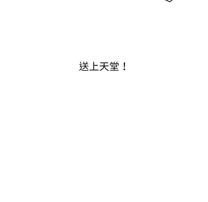 少爷的替身第12話