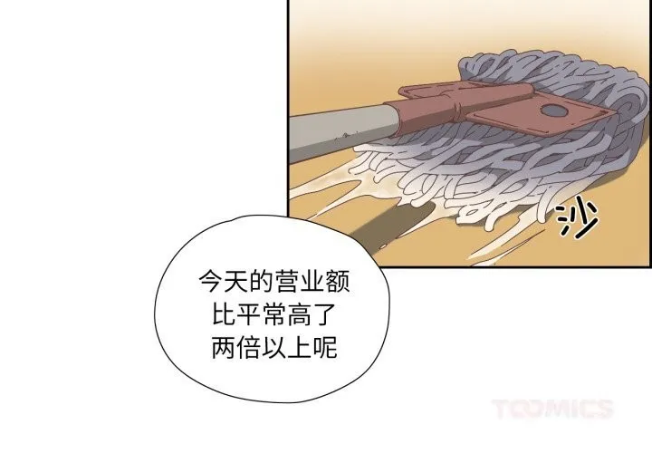純潔之罪第14話