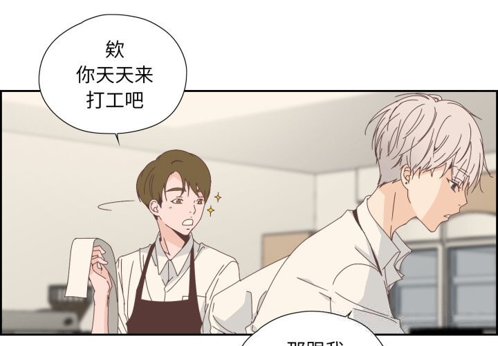 纯洁之罪第14話