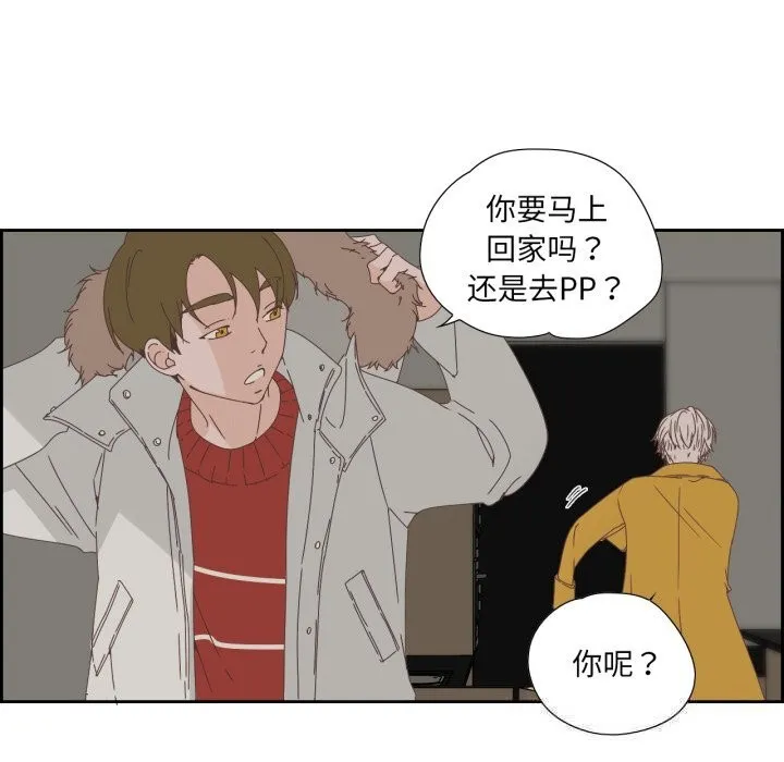 纯洁之罪-第14話 - 图片 7