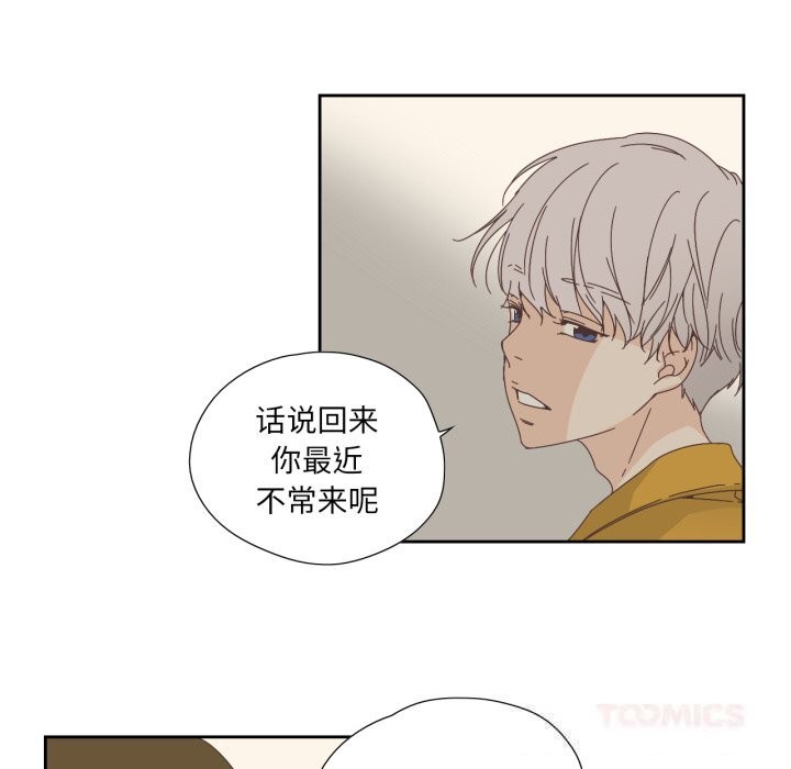 纯洁之罪第14話