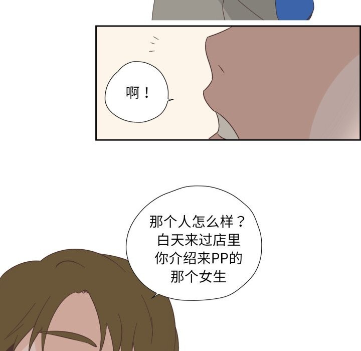 纯洁之罪第14話