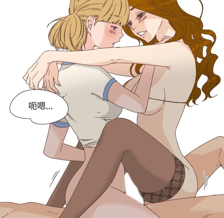 纯洁之罪第14話