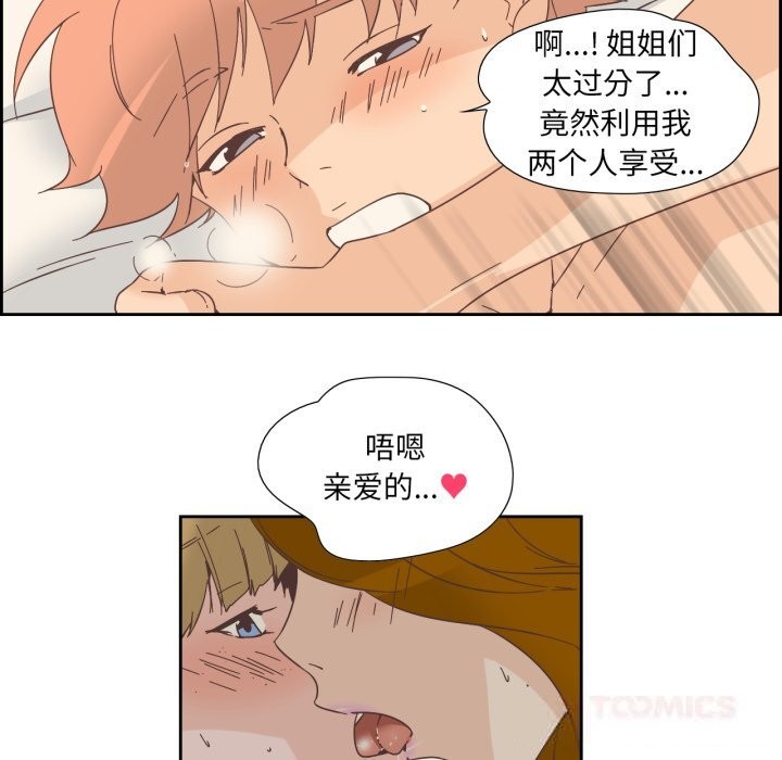 纯洁之罪第14話