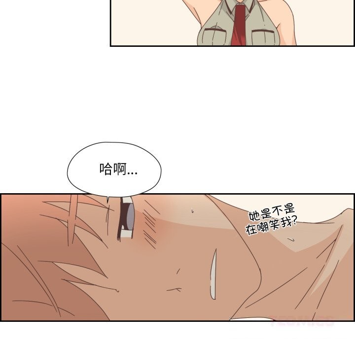 纯洁之罪第14話