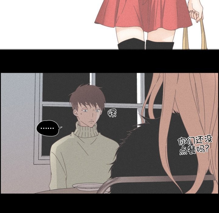 纯洁之罪第14話