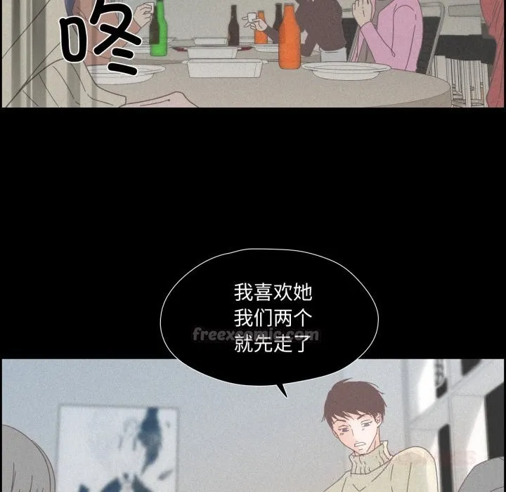 纯洁之罪-第14話 - 图片 60