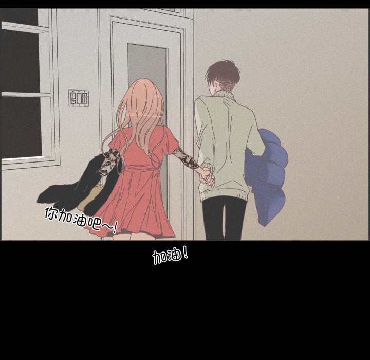 纯洁之罪第14話