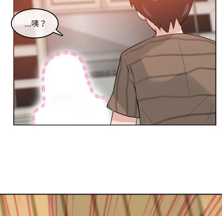 無與倫比的日常第15話