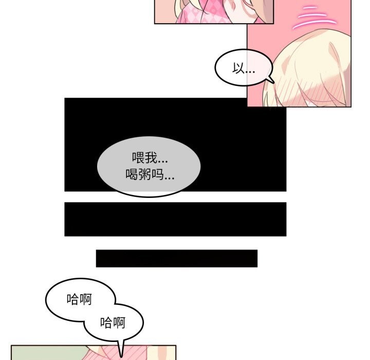 無與倫比的日常第15話