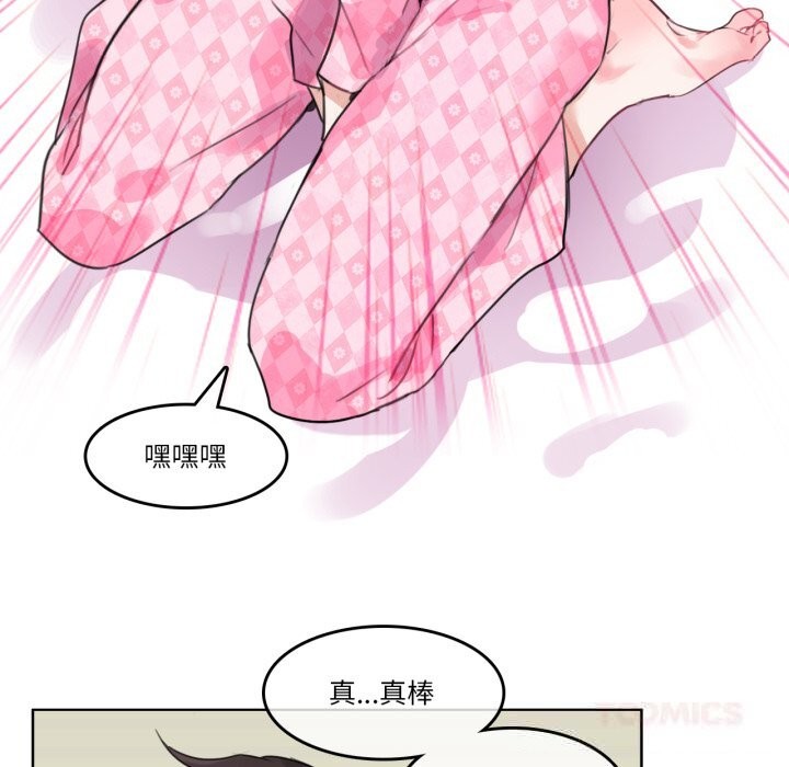 無與倫比的日常第15話