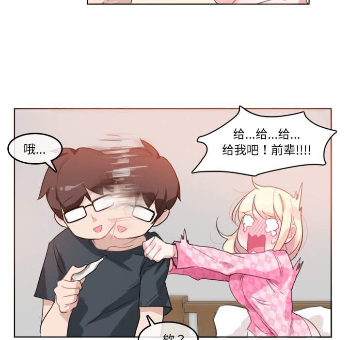 無與倫比的日常第15話