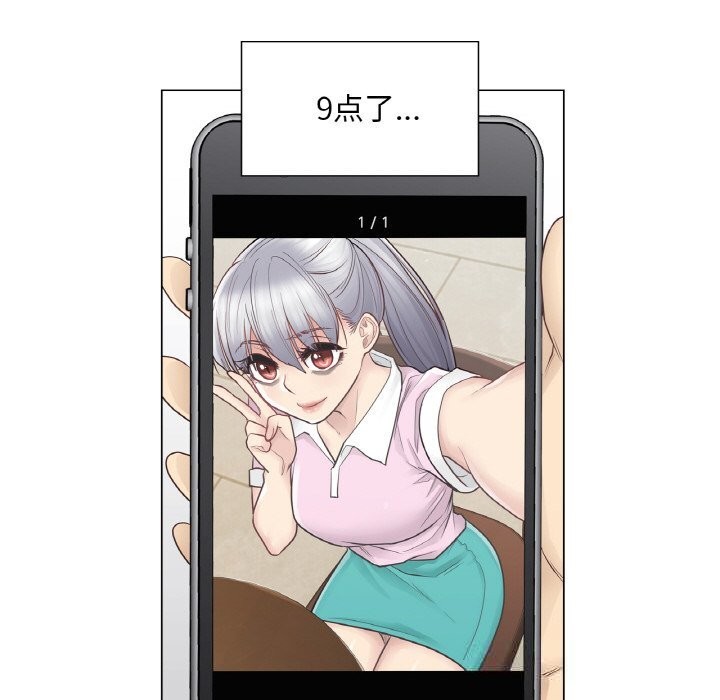 轻触!解除封印第19話