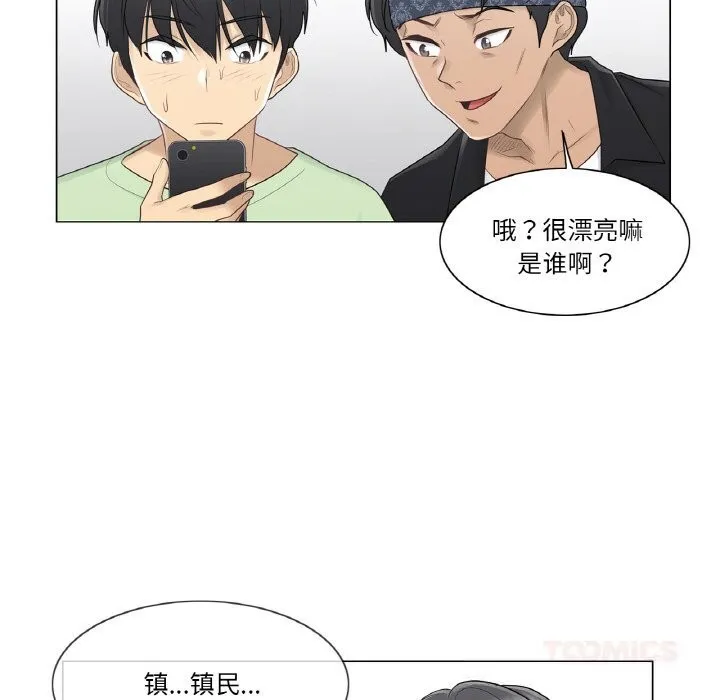 轻触!解除封印-第19話 - 图片 10