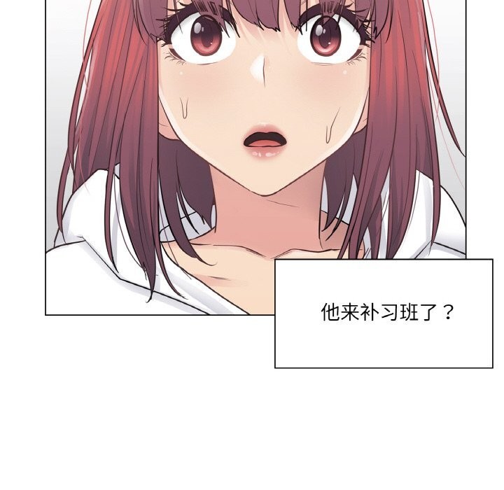 輕觸!解除封印第19話