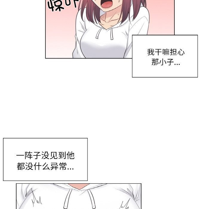 轻触!解除封印第19話