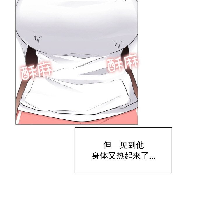 轻触!解除封印第19話