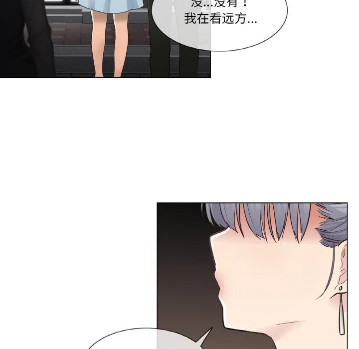 轻触!解除封印-第19話 - 图片 36