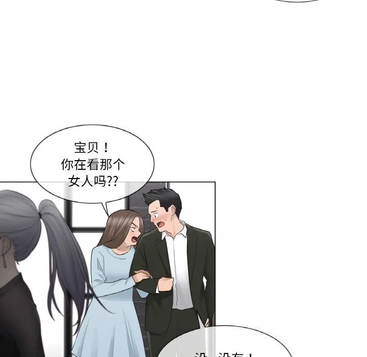 轻触!解除封印-第19話 - 图片 35