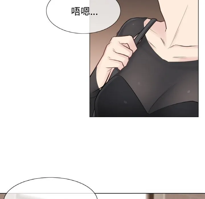 輕觸!解除封印第19話