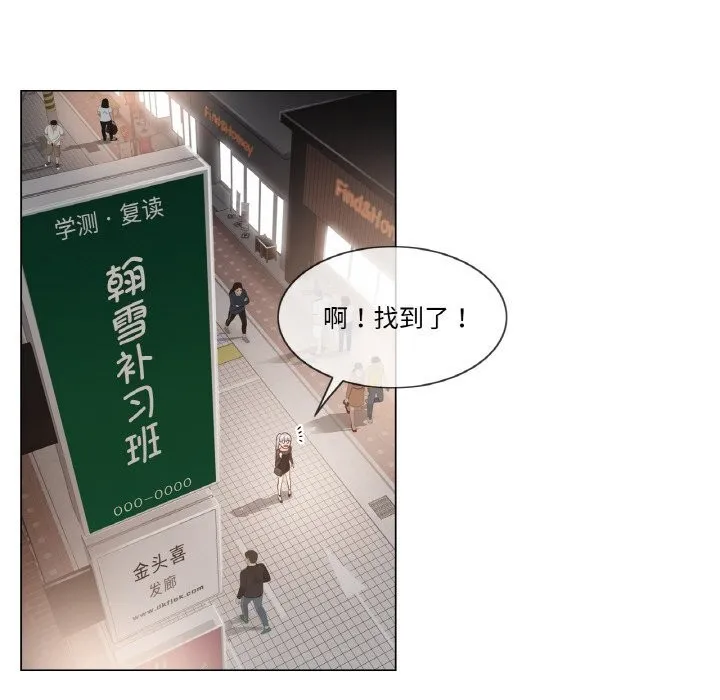 轻触!解除封印-第19話 - 图片 40