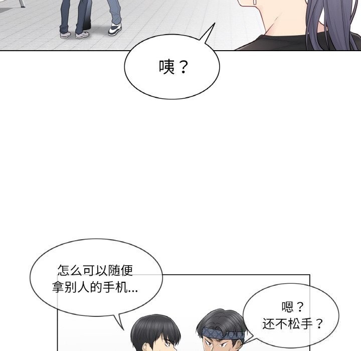 轻触!解除封印第19話