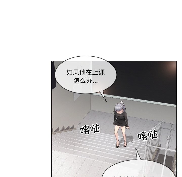 轻触!解除封印第19話