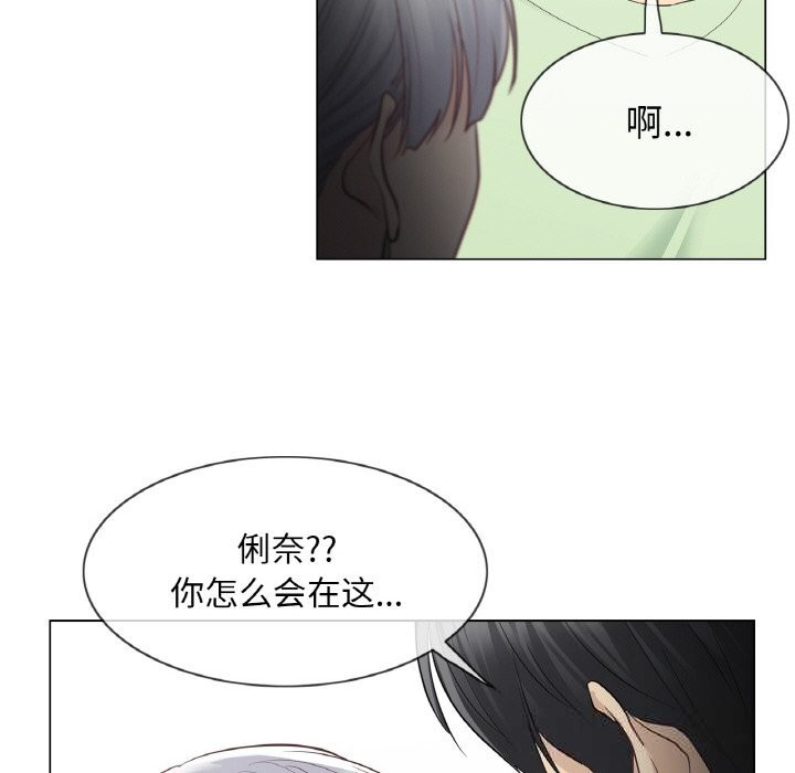 輕觸!解除封印第19話