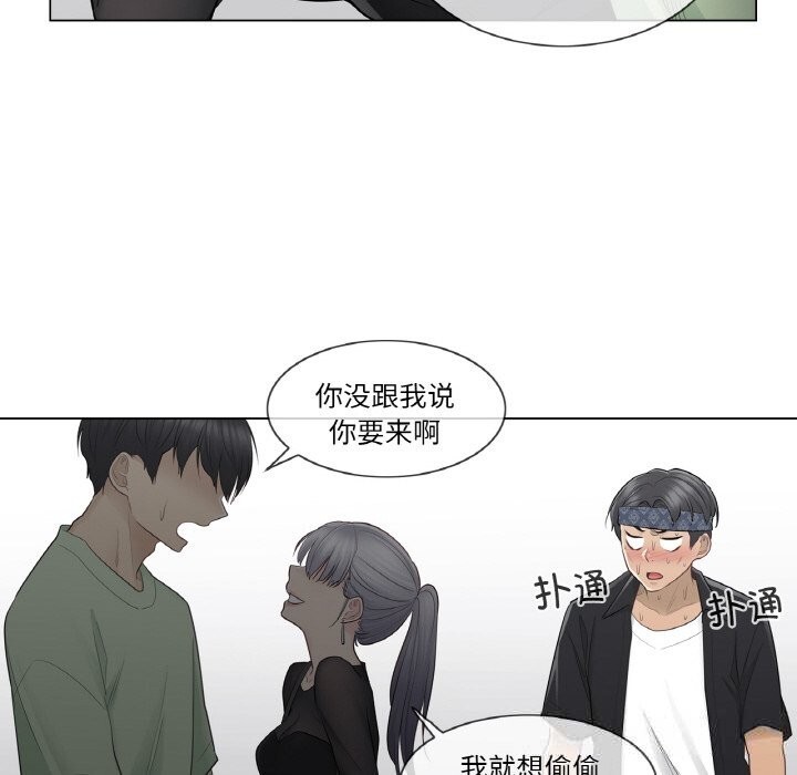 轻触!解除封印第19話