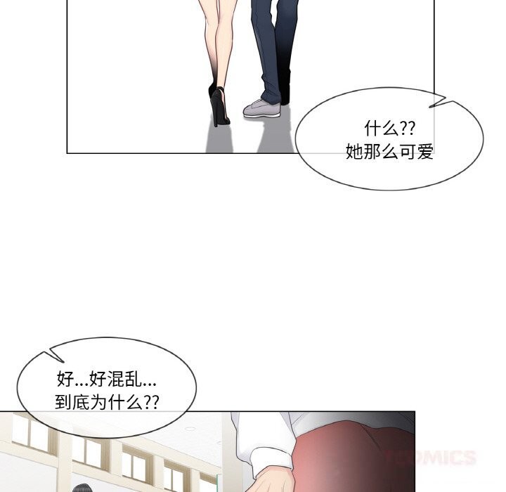 轻触!解除封印第19話