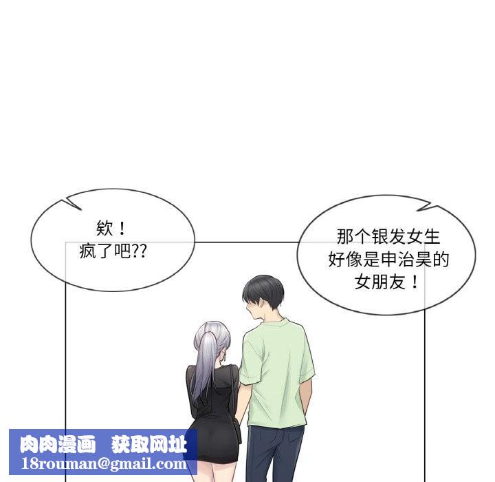 轻触!解除封印第19話