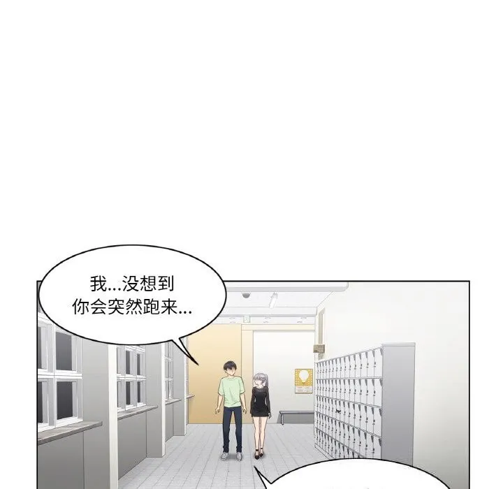 輕觸!解除封印第19話