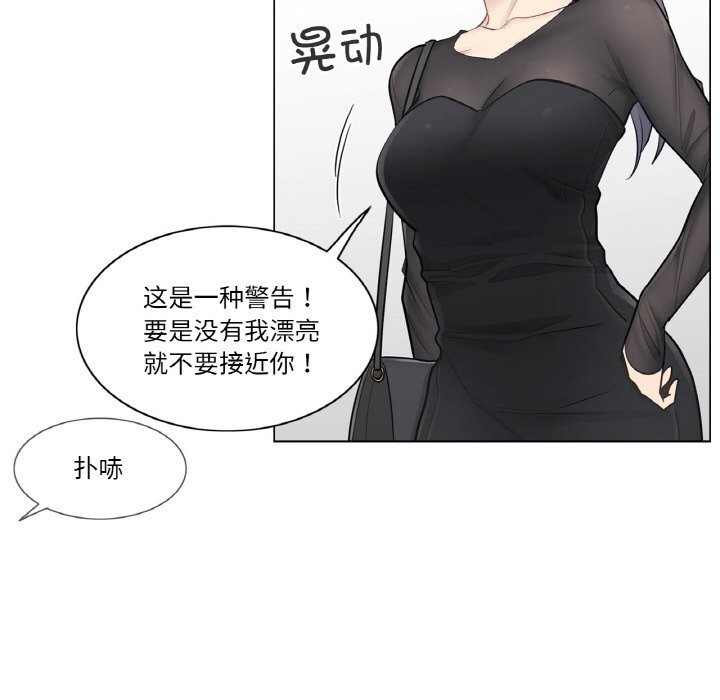 轻触!解除封印第19話