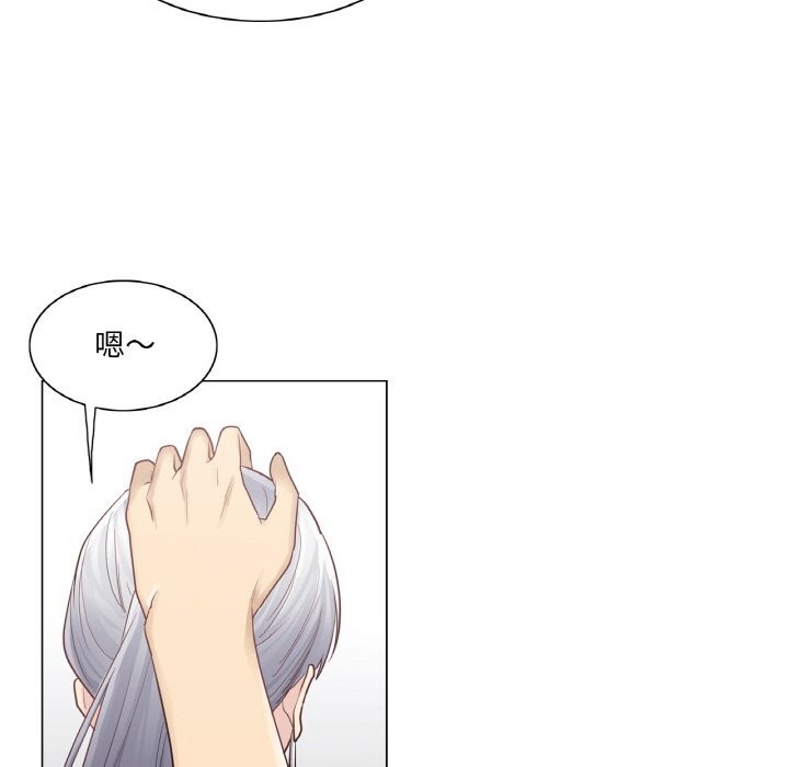 輕觸!解除封印第19話