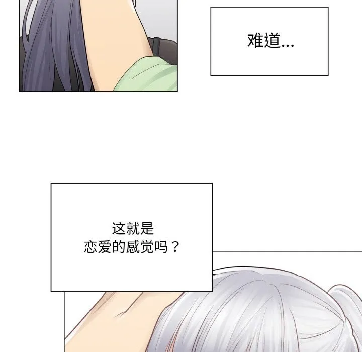 輕觸!解除封印第19話