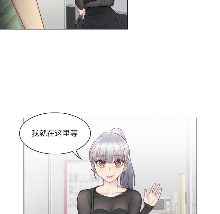 輕觸!解除封印第19話