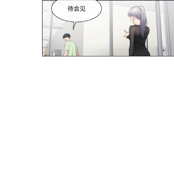 轻触!解除封印第19話